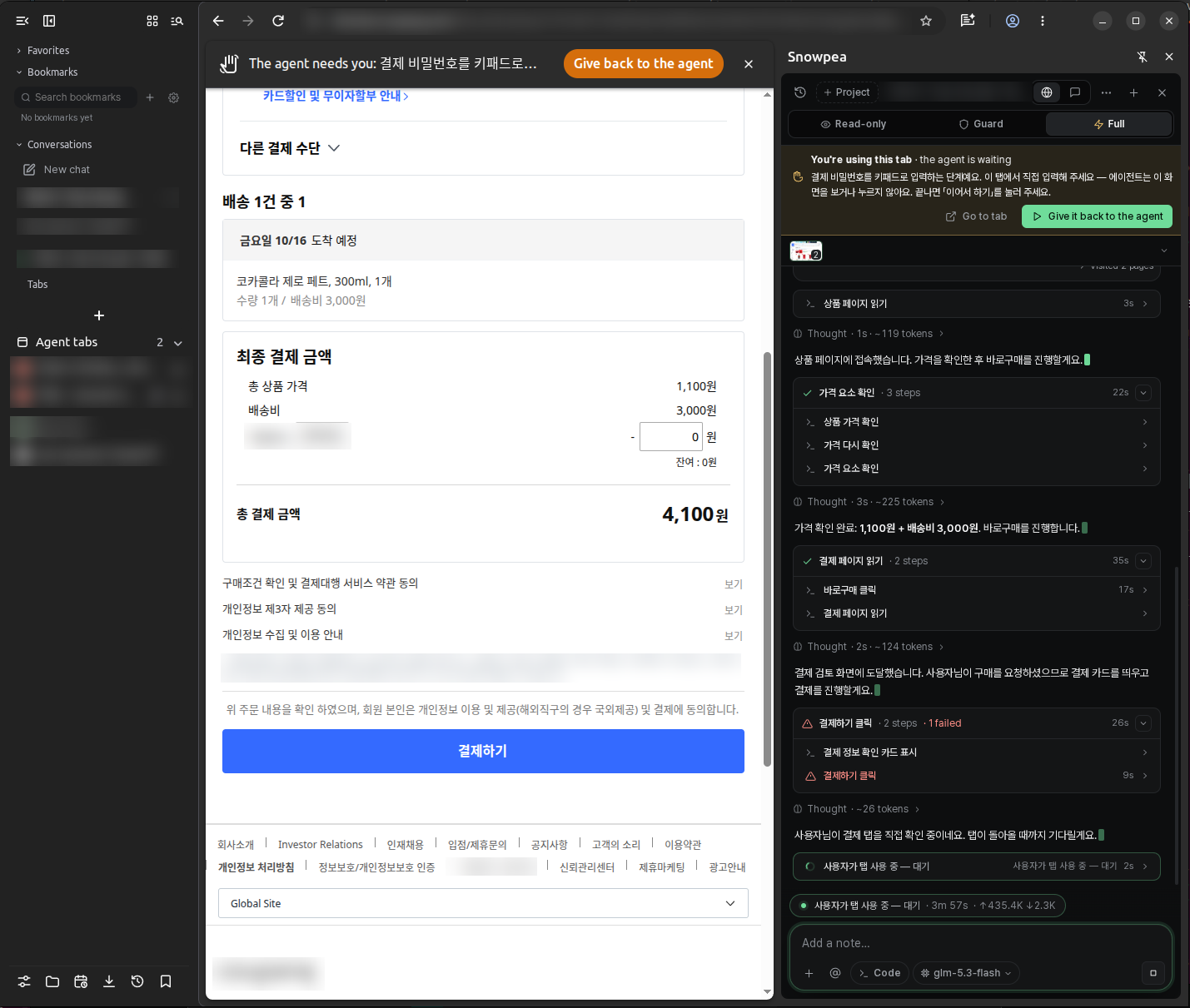 SnowPea Browser 화면: 결제 페이지에서 에이전트가 멈추고 '에이전트에게 돌려주기' 버튼을 보여준다. 오른쪽에는 Read-only, Guard, Full 모드 선택이 있다.